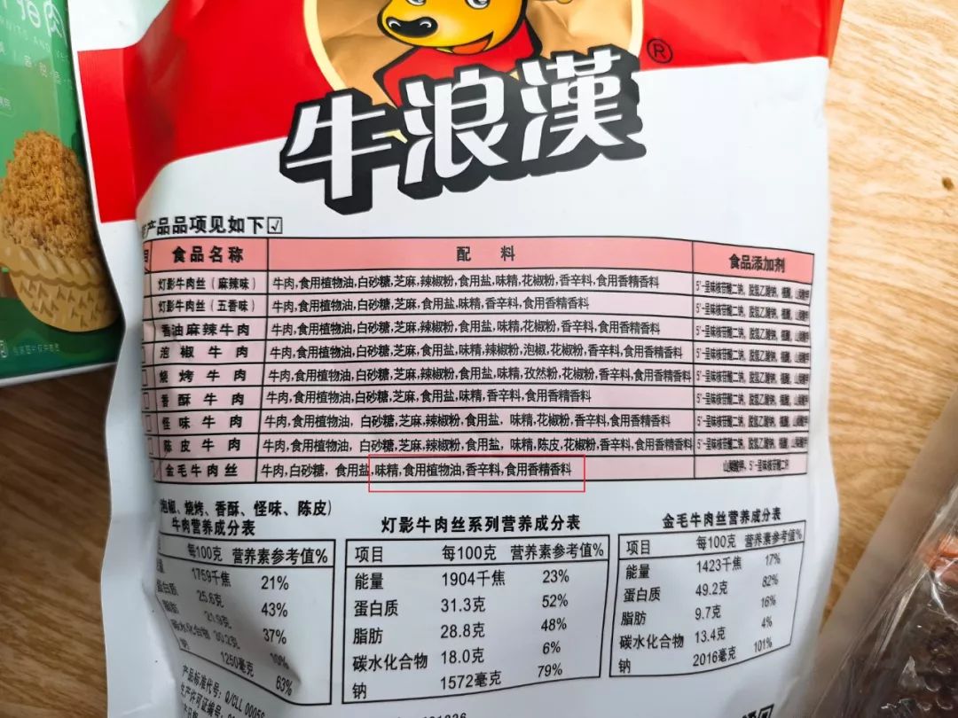 牛肉干补铁吗