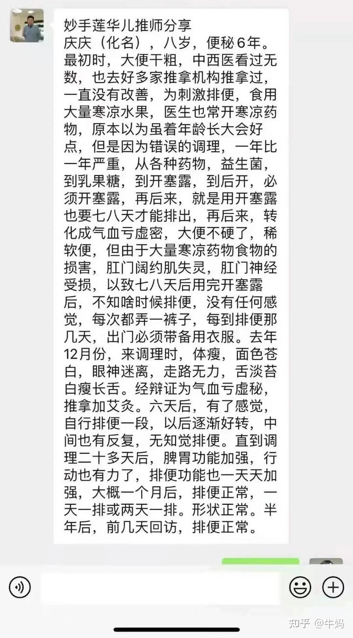 补铁容易便秘吗