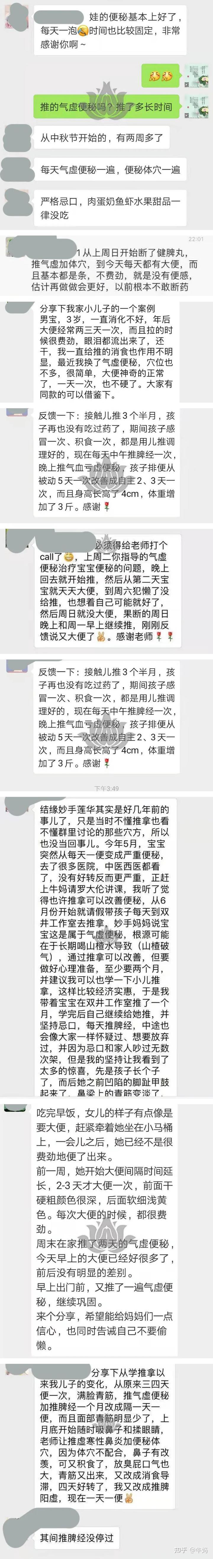 补铁容易便秘吗