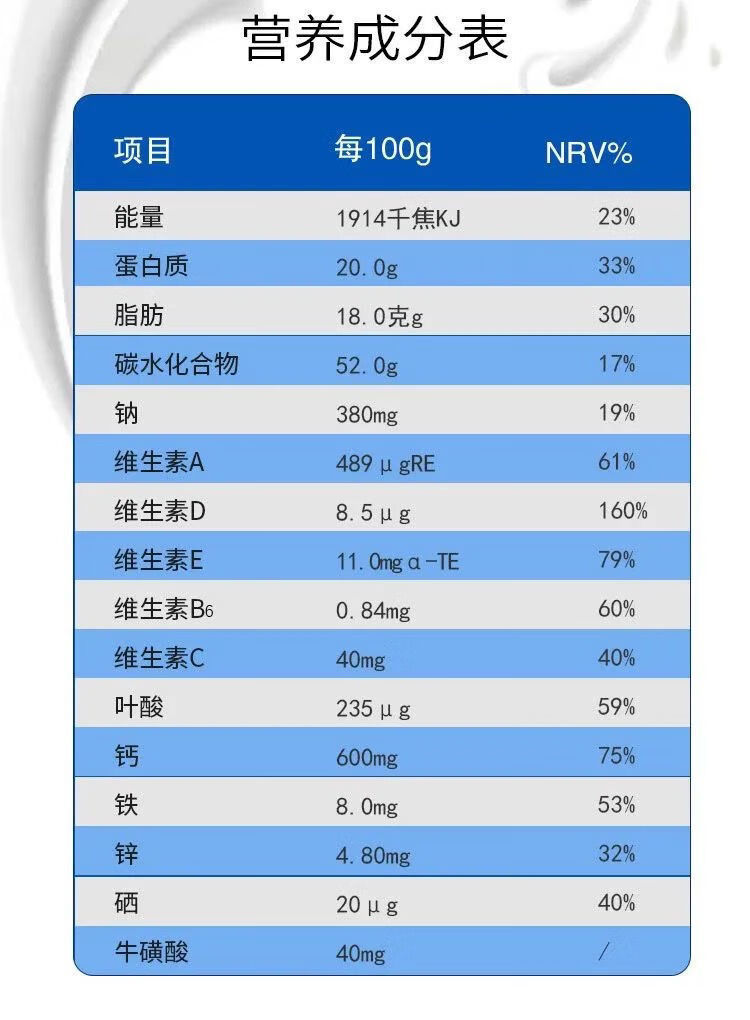 协和京品锌硒宝片