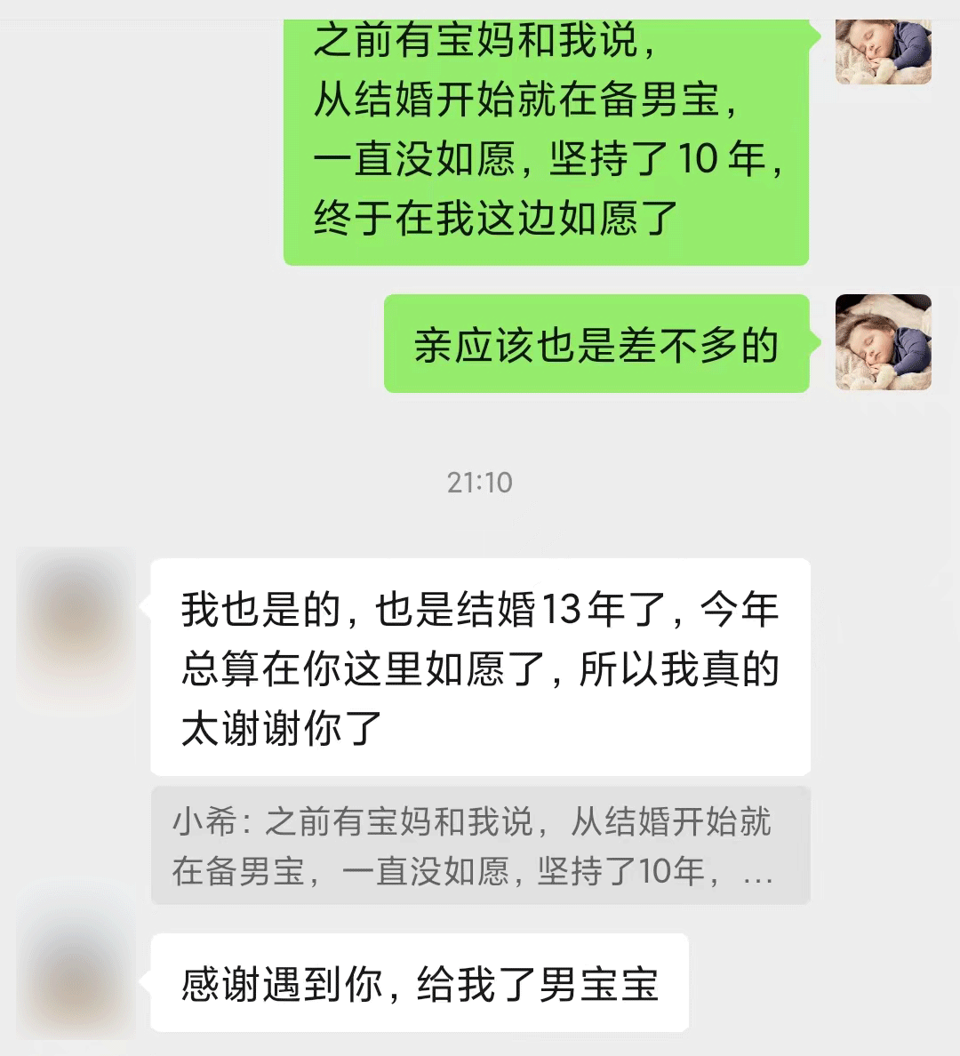 锌硒宝真的有用吗