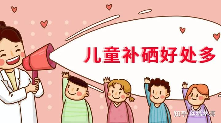 补硒可以提高视力吗