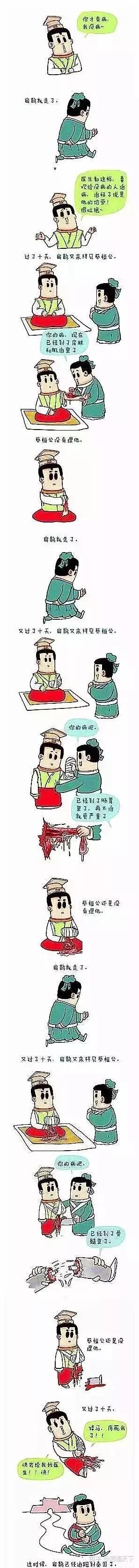 肾不好的人能补硒吗