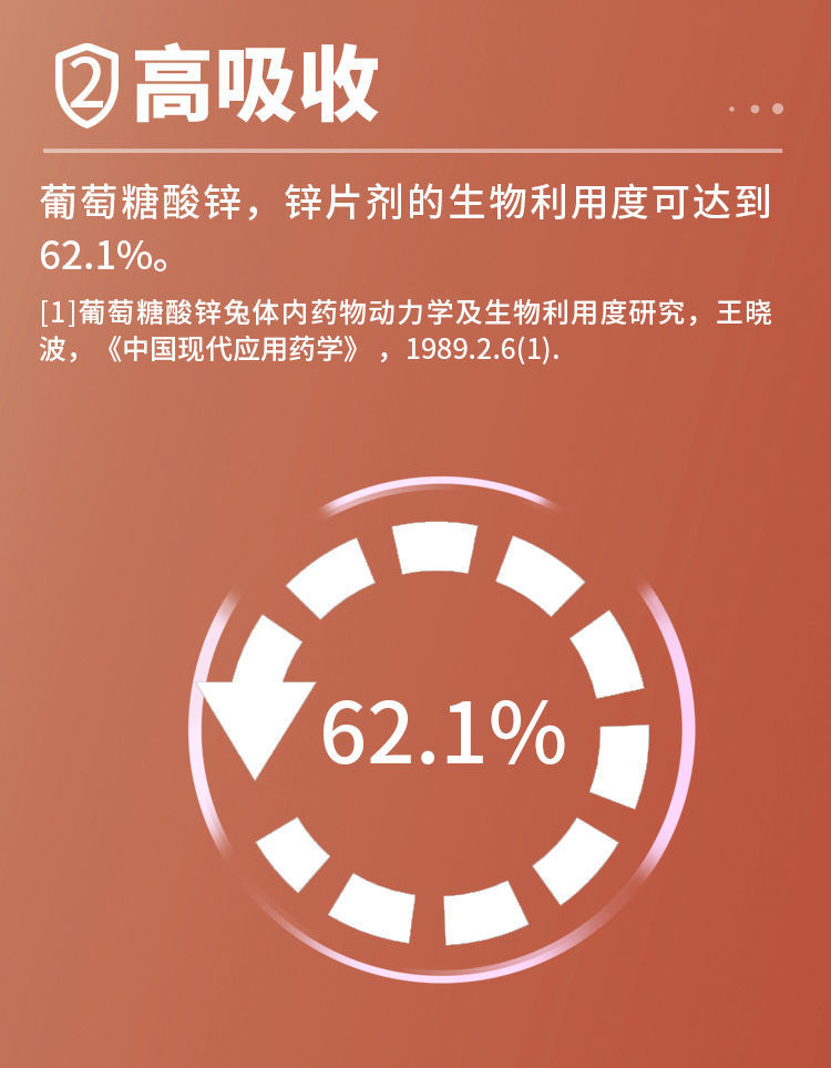 缺硒吃什么补硒最快