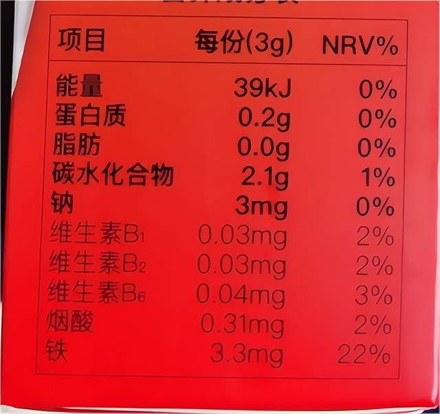 哪些食物补铁