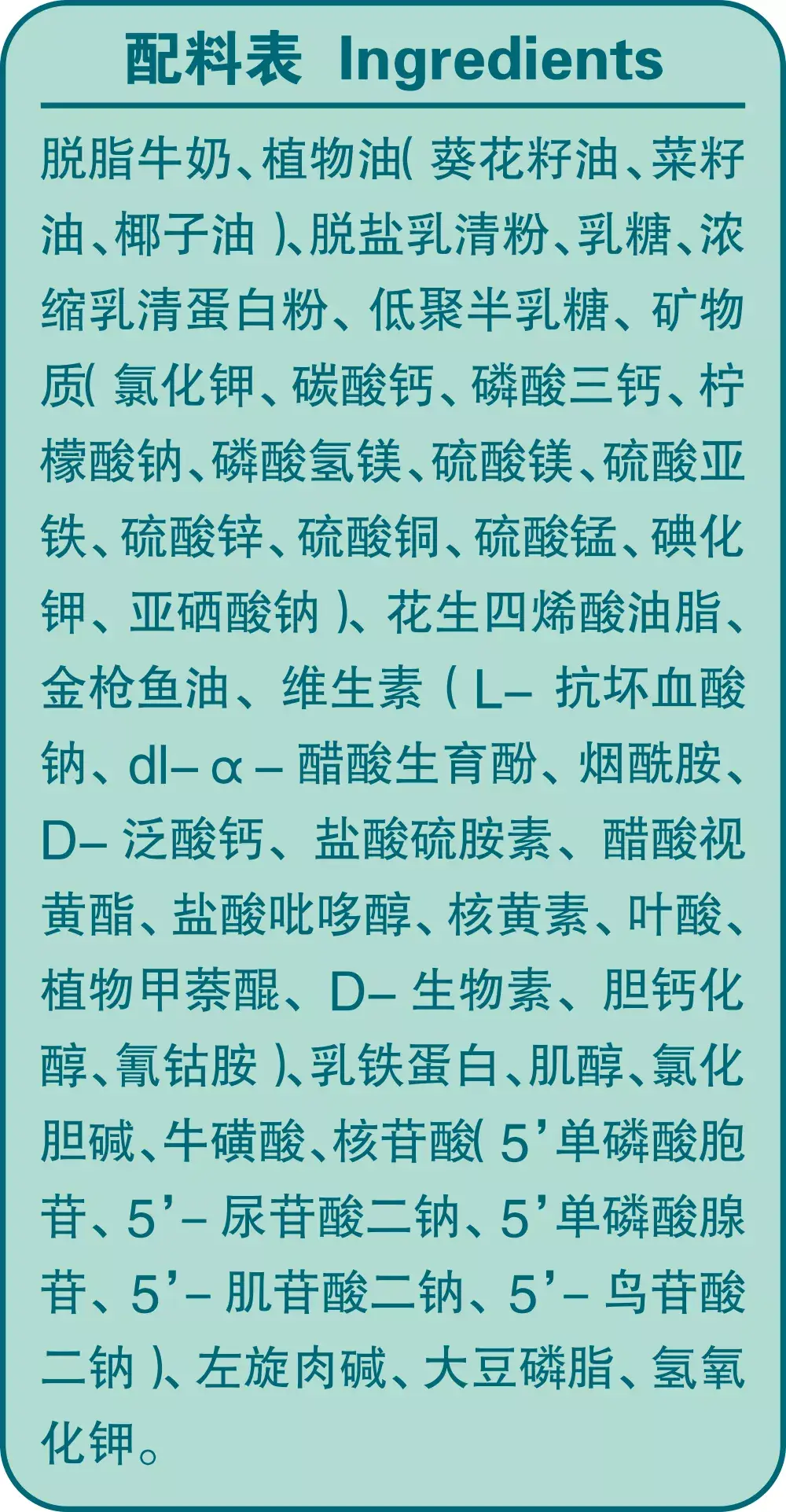 碘是微量元素吗