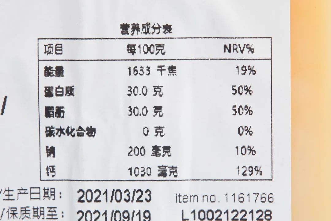 婴儿  补钙