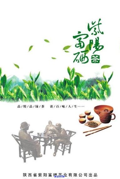 长期喝富硒茶有副作用吗？性别是否影响其风险？