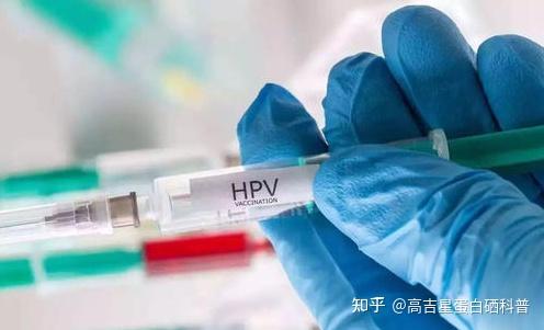 补硒预防hpv病毒