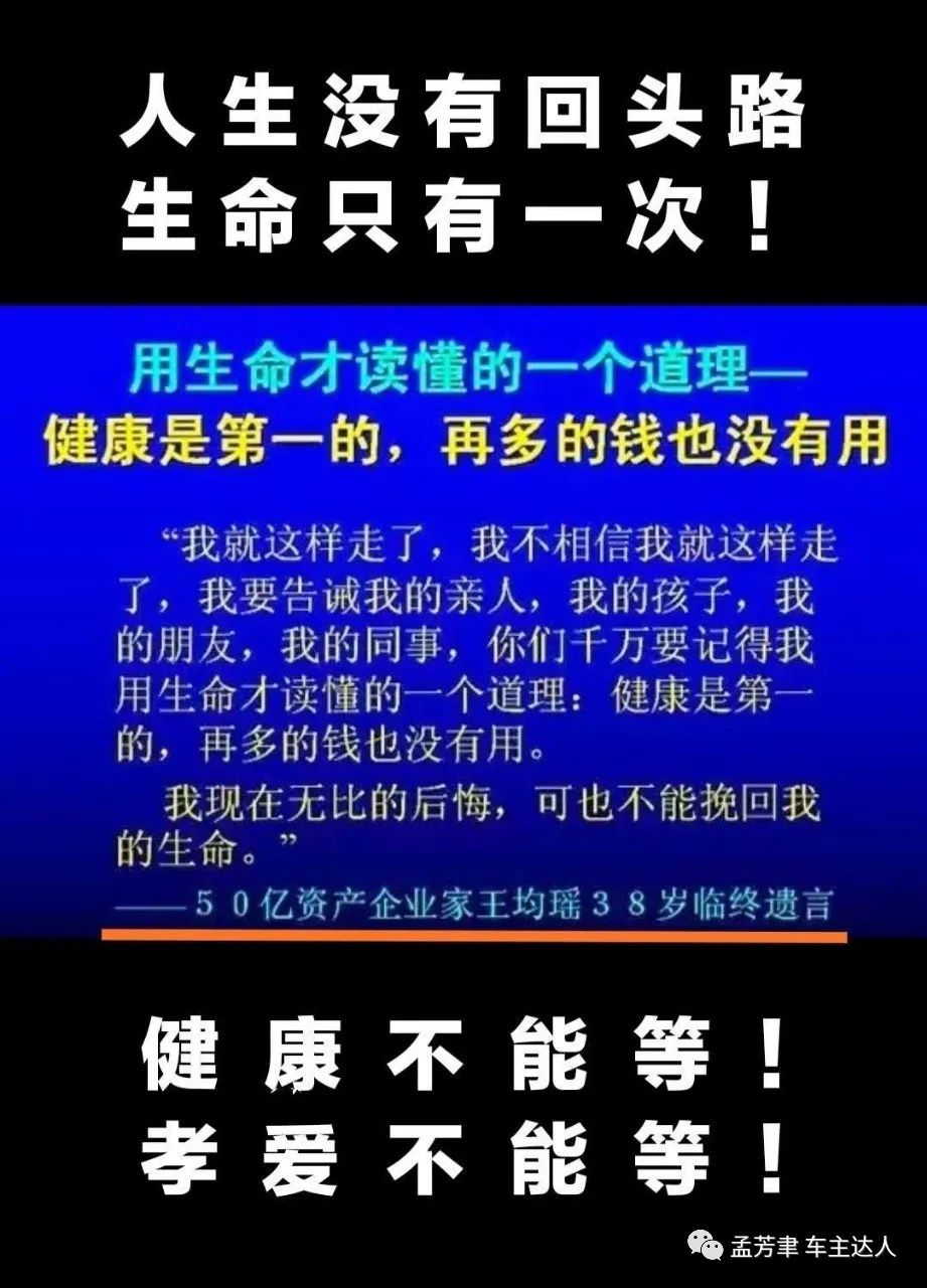 硒是一个宝全民补硒