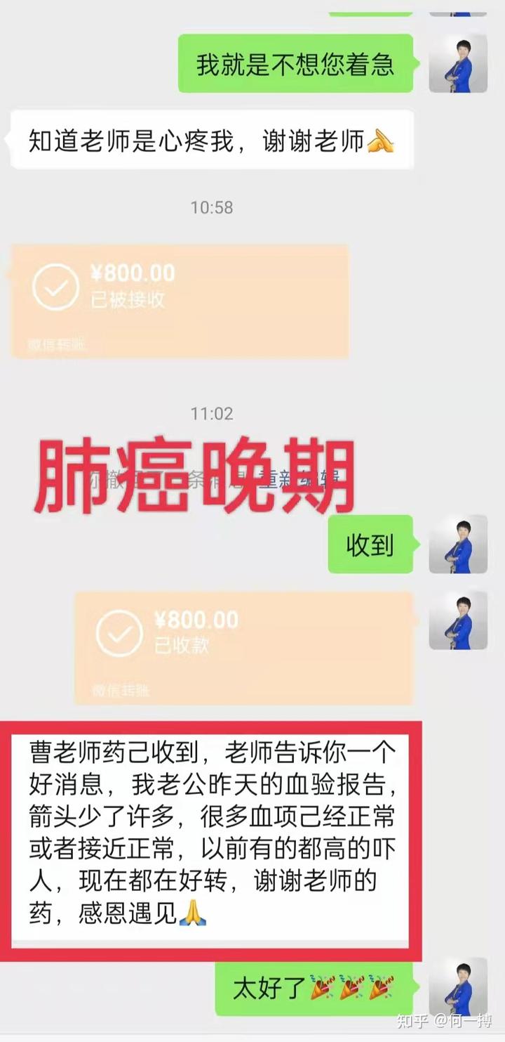 做完癌症手术补硒吗