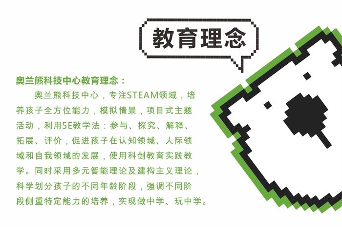 全民科学补硒网页版