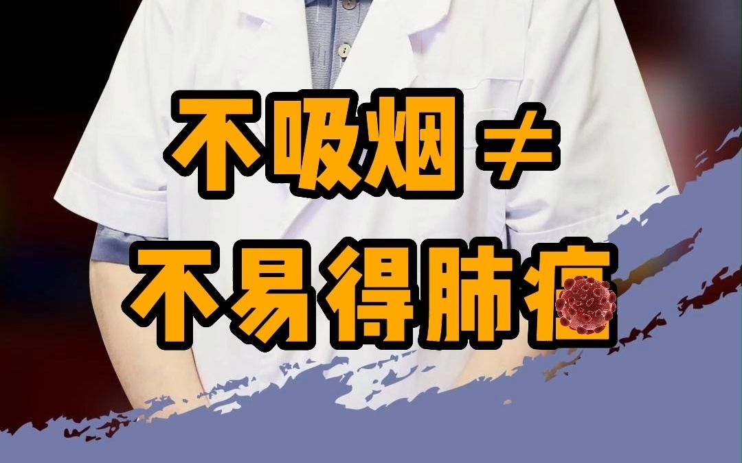 肺腺癌患者如何补硒