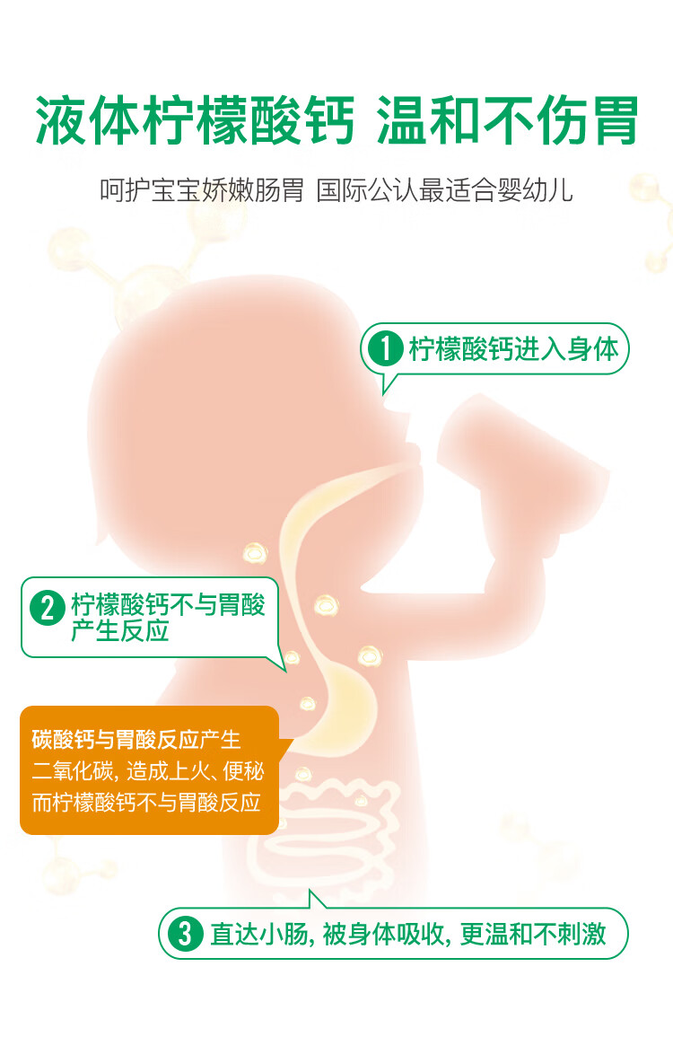 6个月宝宝怎么补钙