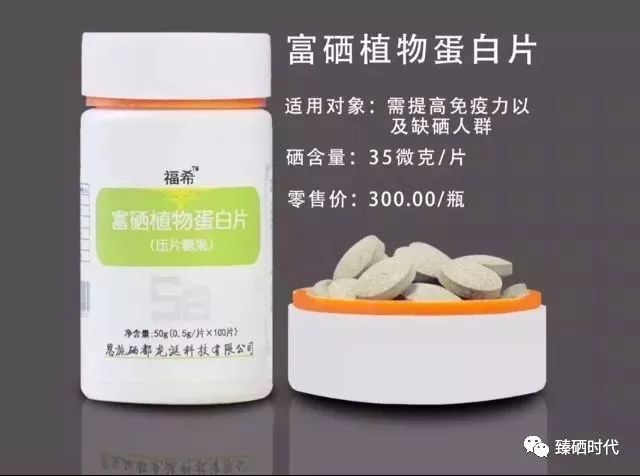 女性补硒能促进怀孕