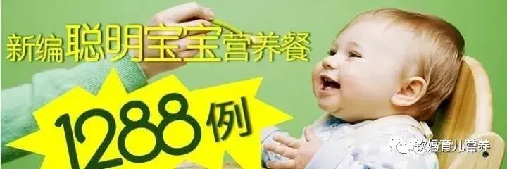 孩子缺钙锌硒怎么补