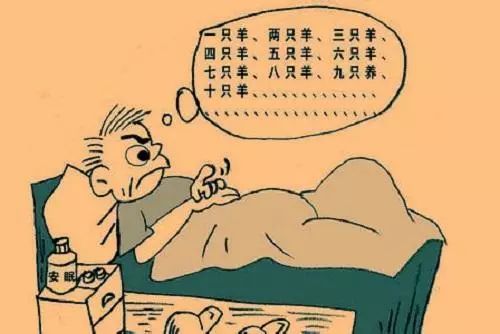 失眠怎么补硒最好呢