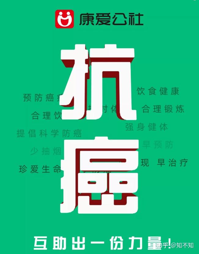 胃癌化疗后怎么补硒