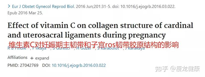 玫瑰痤疮可以补硒吗