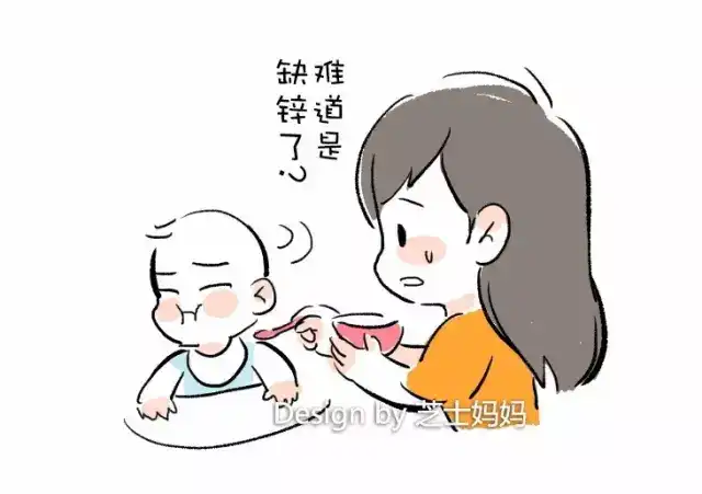 婴幼儿补锌