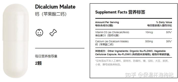 60到70岁老人补钙怎么选