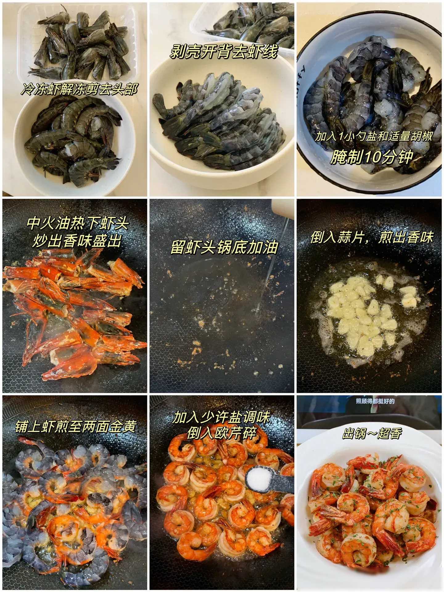 吃哪些肉类可以补硒