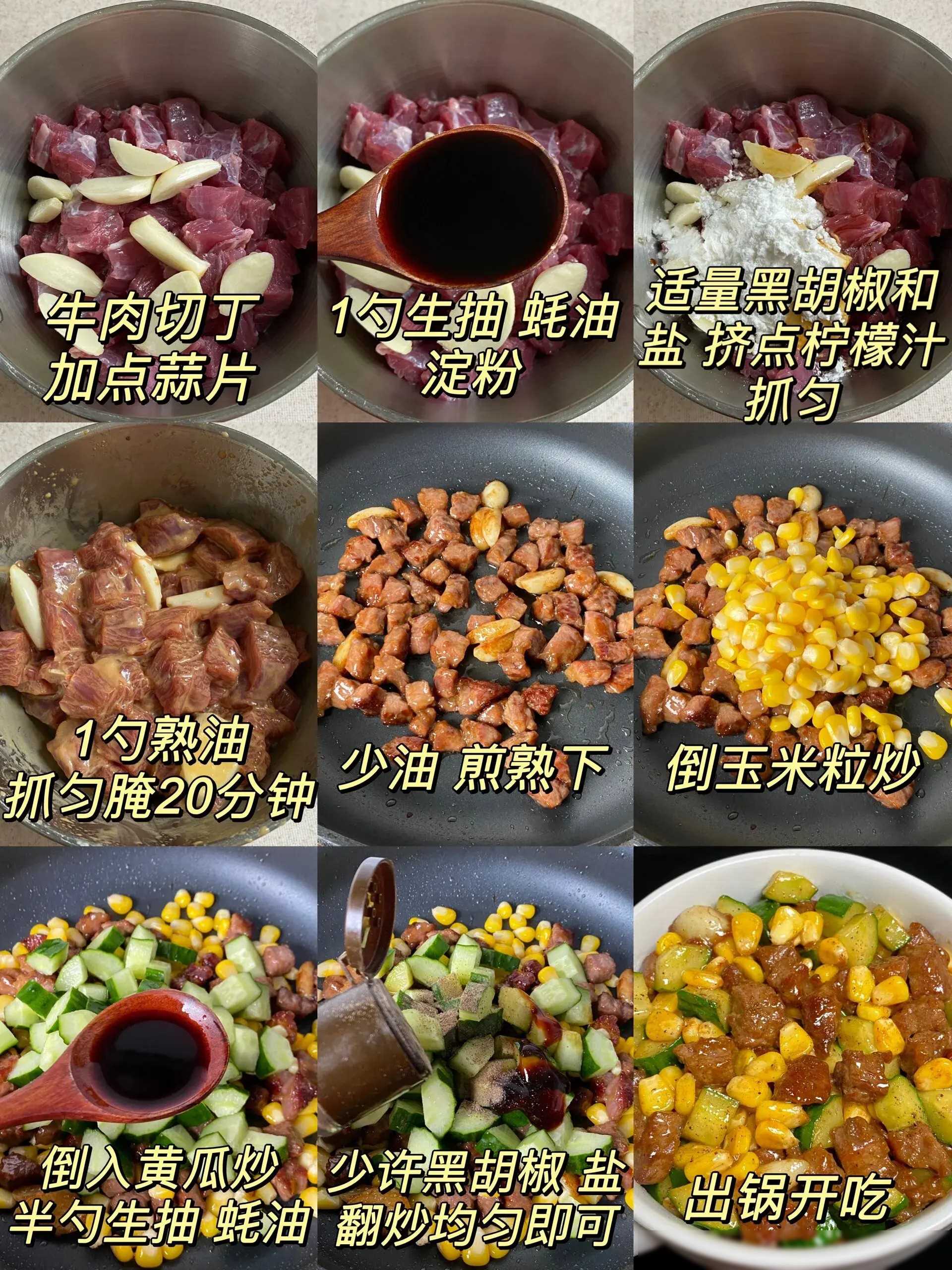 吃哪些肉类可以补硒