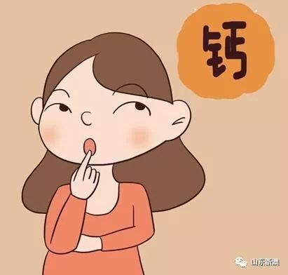 孕晚期  补钙