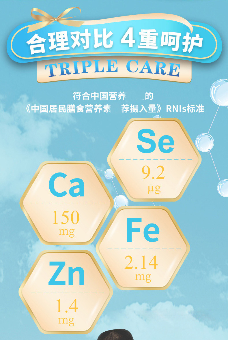 补硒饭后吃还是空腹