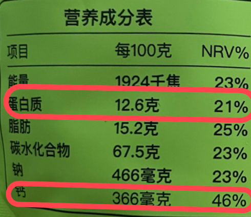 最补锌的10种食物