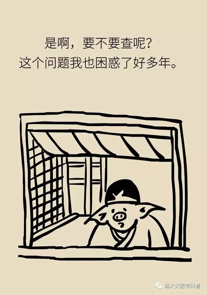 查微量元素有用吗