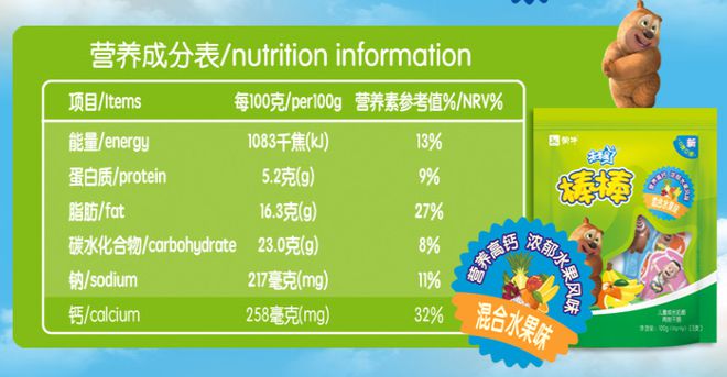 喝什么牛奶补钙最好