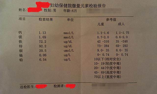 备孕需要补钙吗