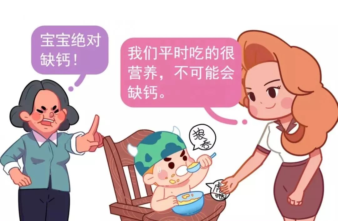 孩子补钙什么牌子好