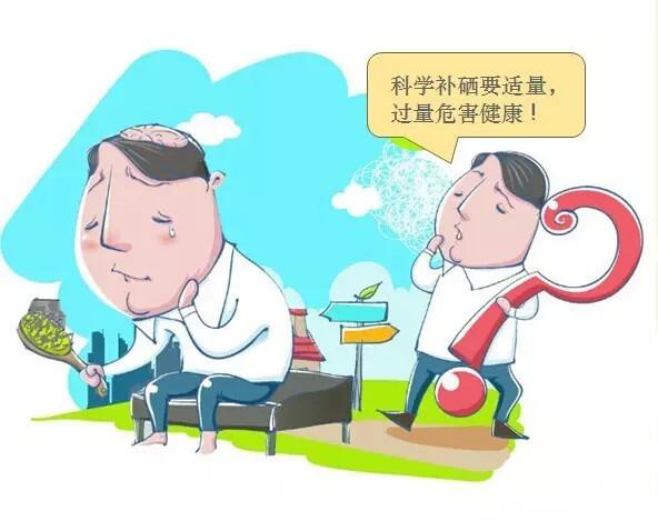 补硒会对肝癌有害吗