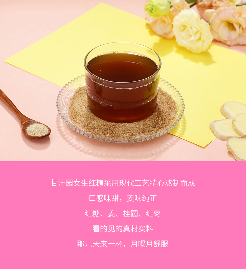 来月经可以吃补铁药吗