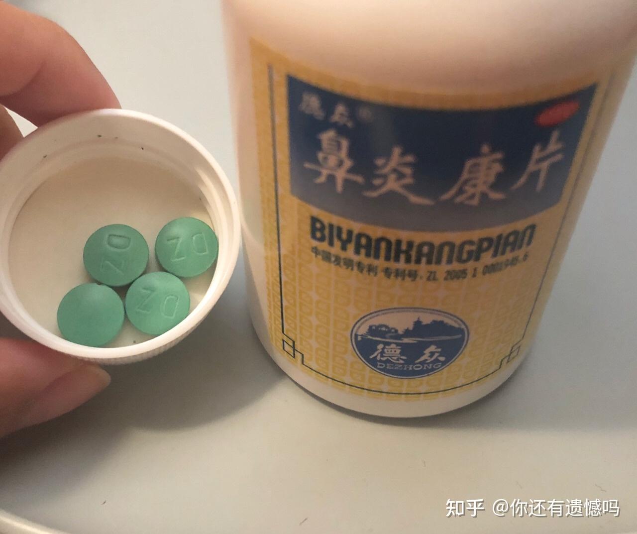 桥本补硒酵母片过敏