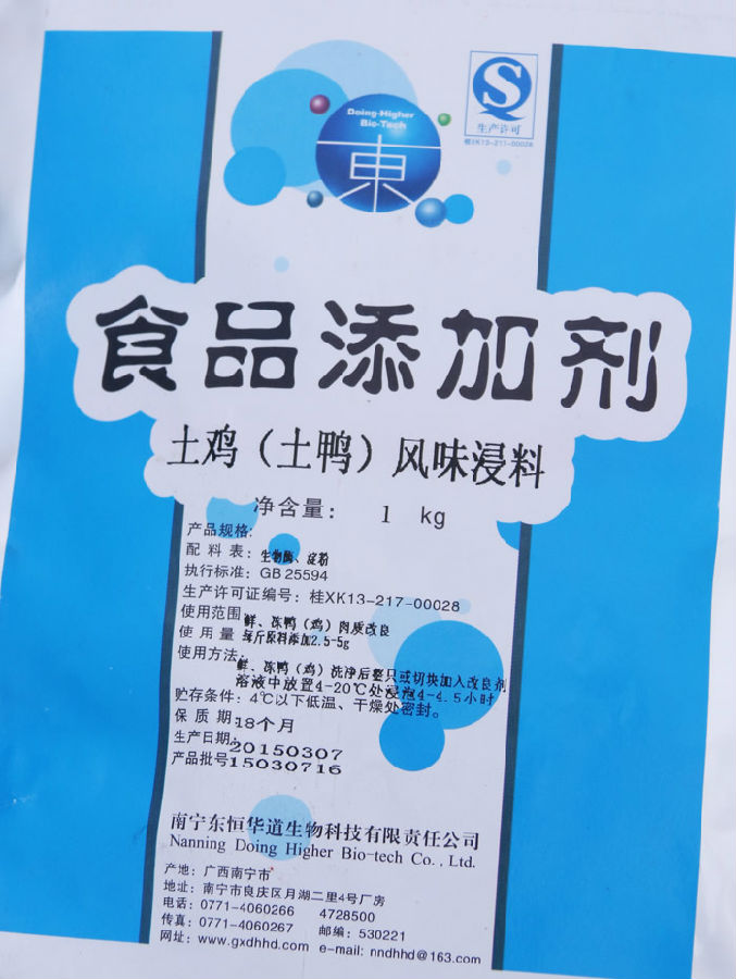 母猪补硒用法及用量