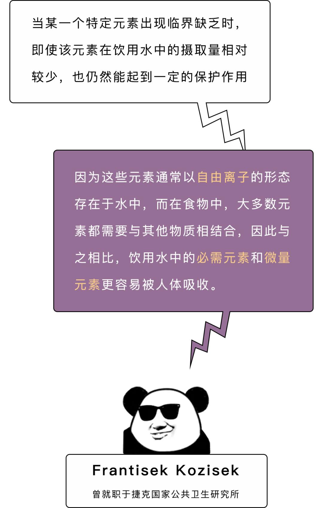 身体缺少微量元素的表现