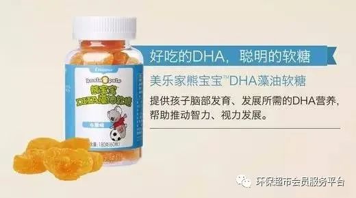 dha补钙吗