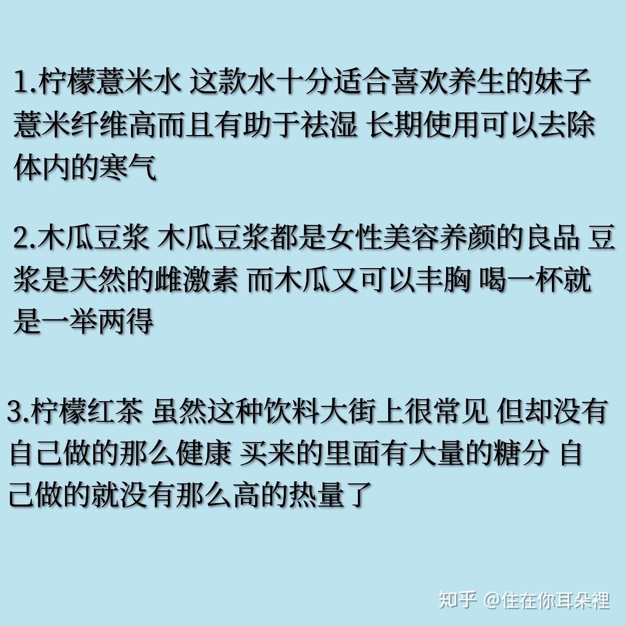 豆浆和牛奶哪个更补钙