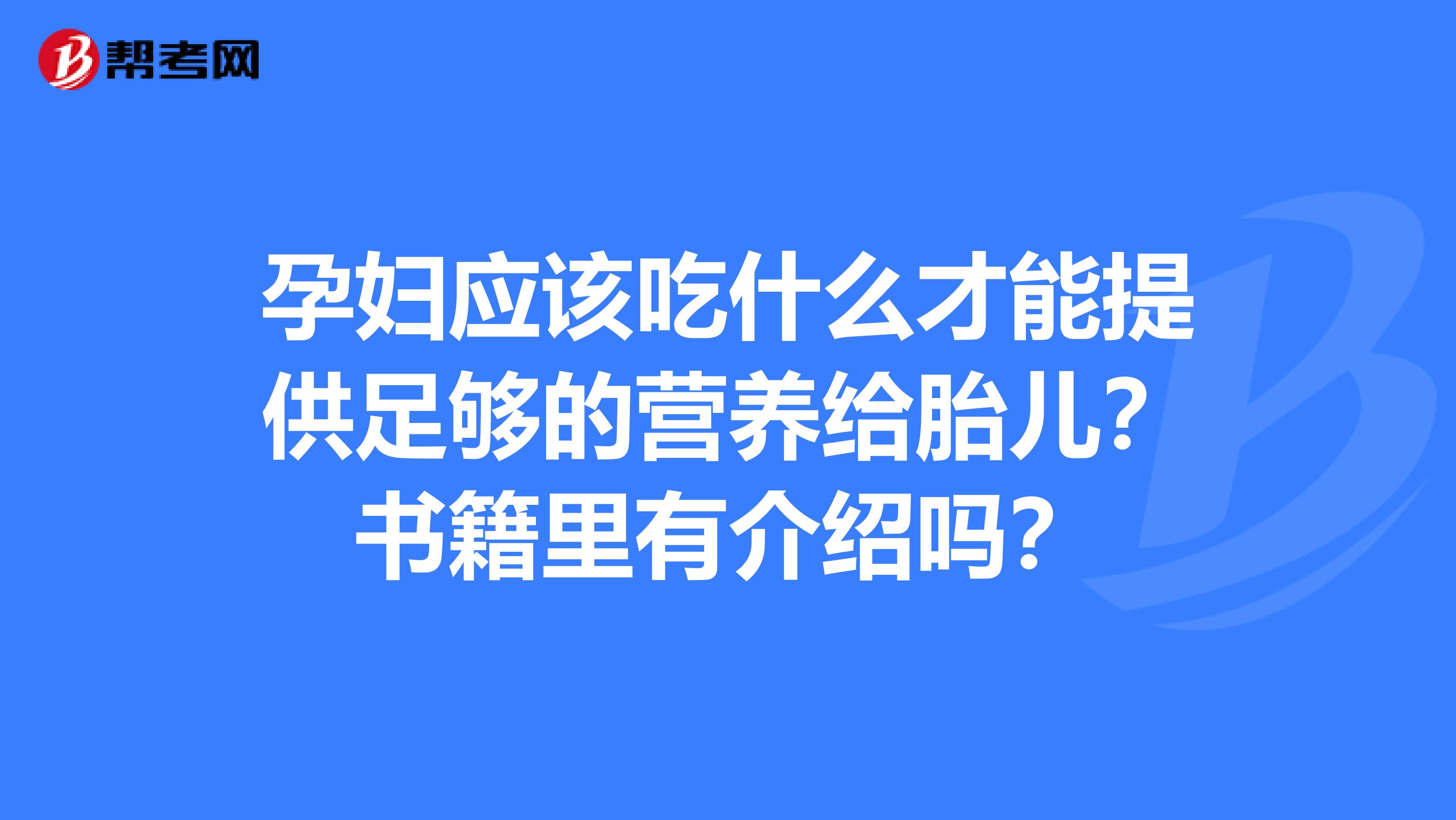 婴儿几个月开始补铁