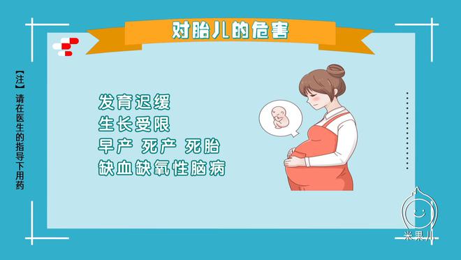 孕妇吃什么补铁补血