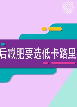 补蛋白硒会长个子吗