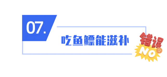 dha|爸妈说，吃鱼能变聪明。没想到吃了这么多年，这些和鱼相关的竟然都是谣言！