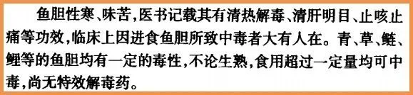 dha|爸妈说，吃鱼能变聪明。没想到吃了这么多年，这些和鱼相关的竟然都是谣言！