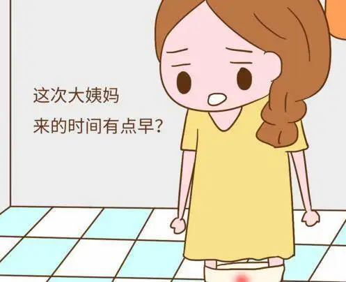 腰痛需要补硒吗孕妇