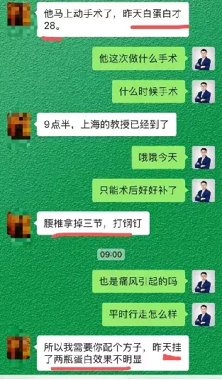 钠偏低怎么补