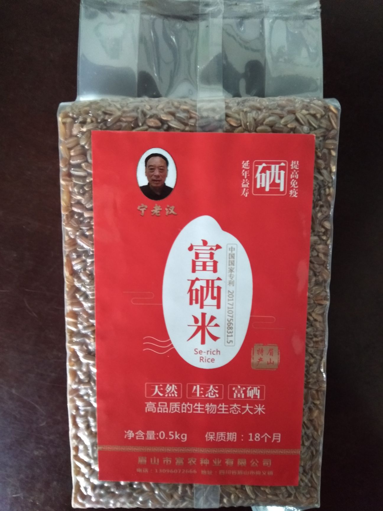 补硒坚果有哪些牌子