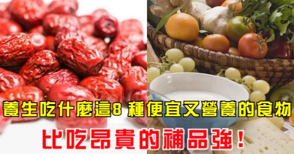 补硒元素需要搭配吗